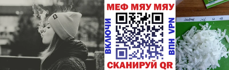 Где купить Набережные Челны Cocaine  Меф  Бошки Шишки 