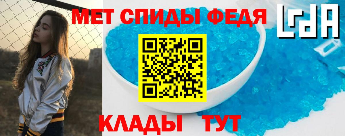 Амфетамин 98% Набережные Челны