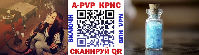 blacksprut маркетплейс  Набережные Челны  Alpha-PVP Crystall  купить наркотик 