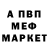 МЕТАДОН кристалл Mirza Ajah