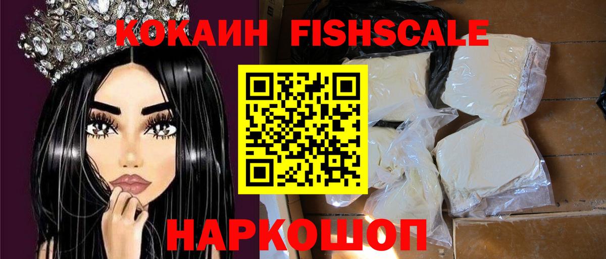 Кокаин Перу Набережные Челны