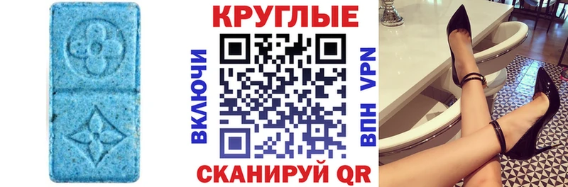 darknet формула  Набережные Челны  Экстази 300 mg 