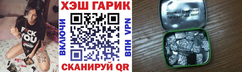 где продают наркотики  Набережные Челны  Гашиш убойный 