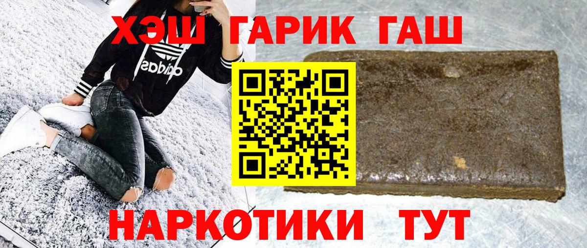 Набережные Челны  ГАШ  ГАШИШ хэш  Вход с VPN  ГАШИШ AMNESIA HAZE 