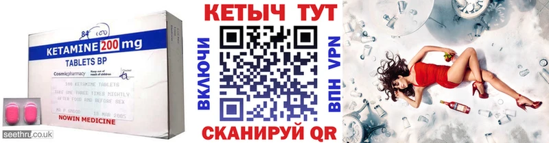 цена   Набережные Челны  Кетамин ketamine 