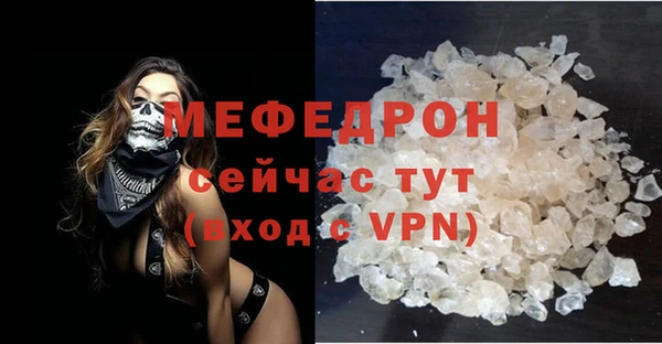 каннабис Мегион