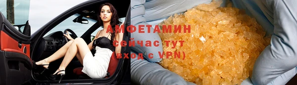 каннабис Мегион