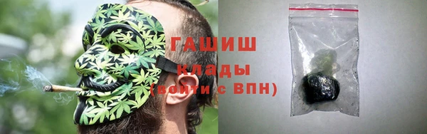 гашиш Михайловка