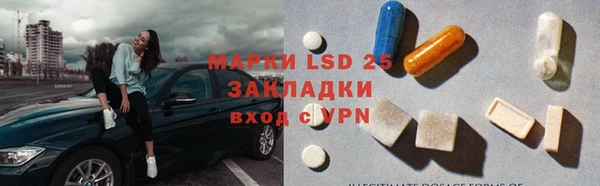 каннабис Мегион
