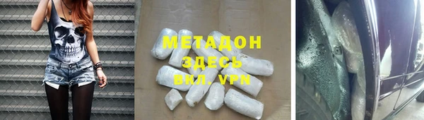 каннабис Мегион