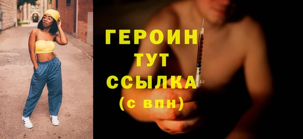 не бодяженный Медногорск