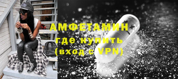 кокаин VHQ Богданович