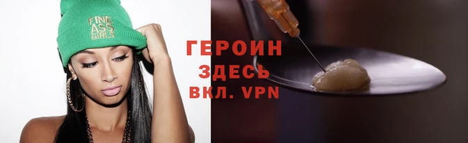 метадон Медвежьегорск