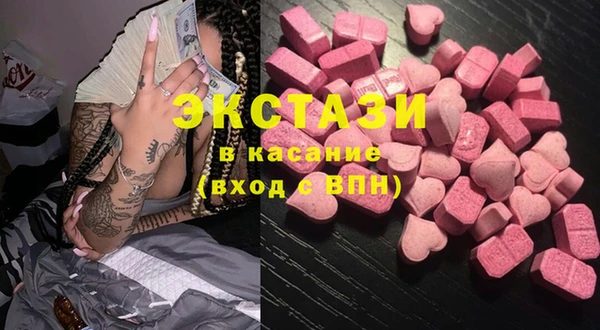 каннабис Мегион
