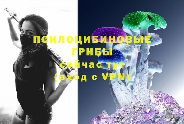 каннабис Мегион