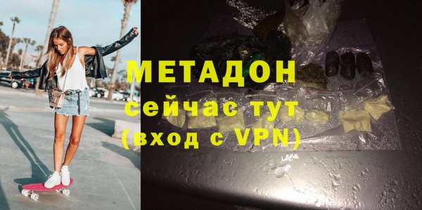 мяу мяу кристалл Алапаевск