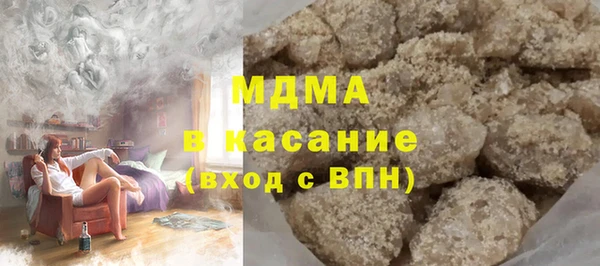 бутират Михайлов