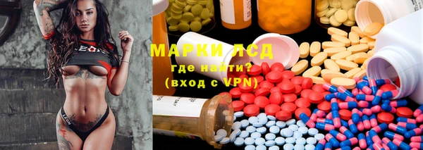 метадон Бердск