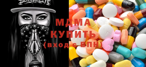 COCAINE Михайловск