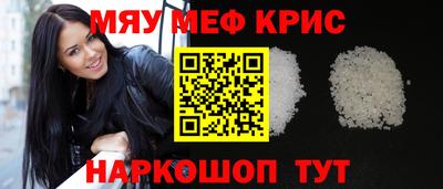 альфа пвп VHQ Гусев