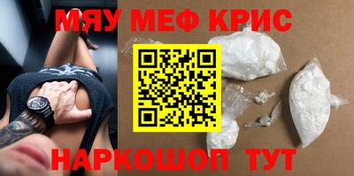 альфа пвп VHQ Гусев