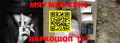 2c-b Гусь-Хрустальный
