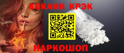 2c-b Гусь-Хрустальный