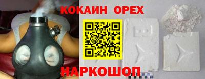 альфа пвп VHQ Гусев