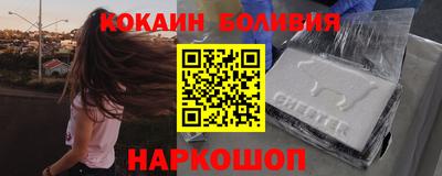альфа пвп VHQ Гусев