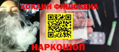 альфа пвп VHQ Гусев