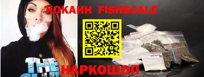 альфа пвп VHQ Гусев
