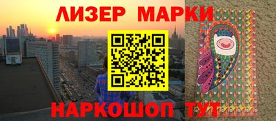 альфа пвп VHQ Гусев