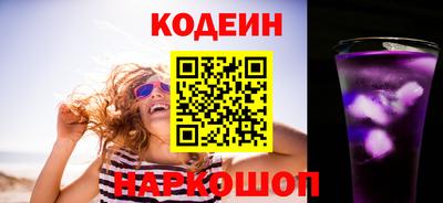 2c-b Гусь-Хрустальный
