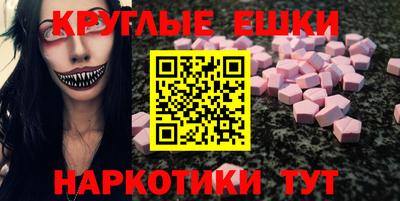 альфа пвп VHQ Гусев
