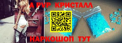 2c-b Гусь-Хрустальный