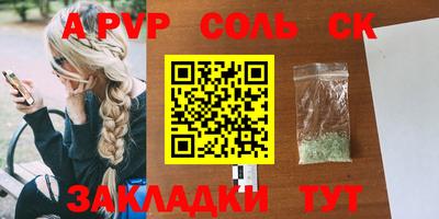 2c-b Гусь-Хрустальный