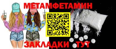 альфа пвп VHQ Гусев