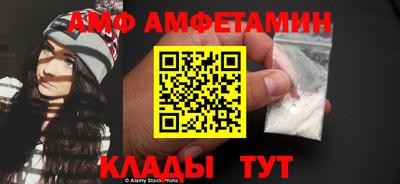 2c-b Гусь-Хрустальный