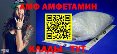 альфа пвп VHQ Гусев