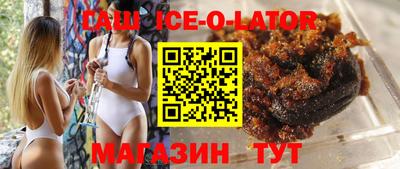 2c-b Гусь-Хрустальный