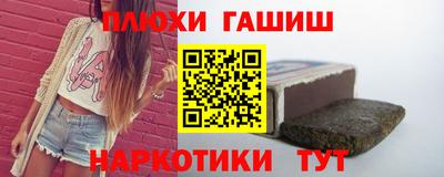 2c-b Гусь-Хрустальный
