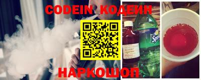 MESCALINE Абакан