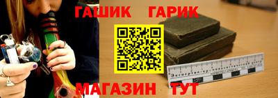 2c-b Гусь-Хрустальный