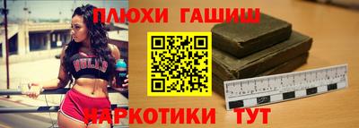 альфа пвп VHQ Гусев