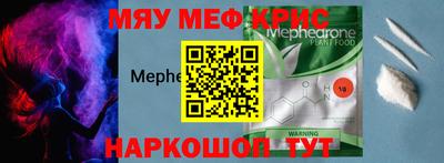 альфа пвп VHQ Гусев