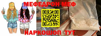2c-b Гусь-Хрустальный