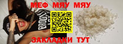 не бодяженный Гусиноозёрск