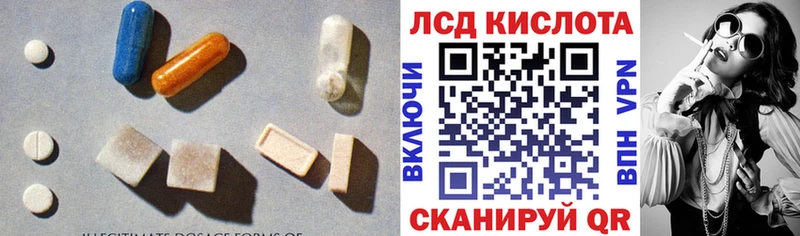 как найти закладки  Набережные Челны  ЛСД экстази ecstasy 