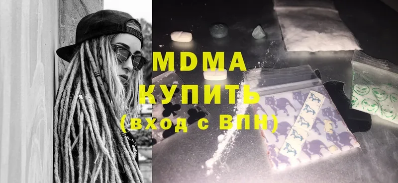 MDMA молли  Набережные Челны 