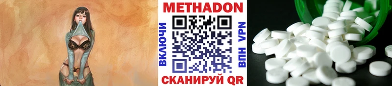 МЕТАДОН мёд  Набережные Челны 